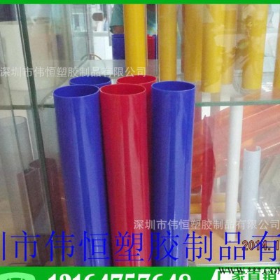 专业销售 透明塑胶管 塑胶管材 塑胶管道 pvc管