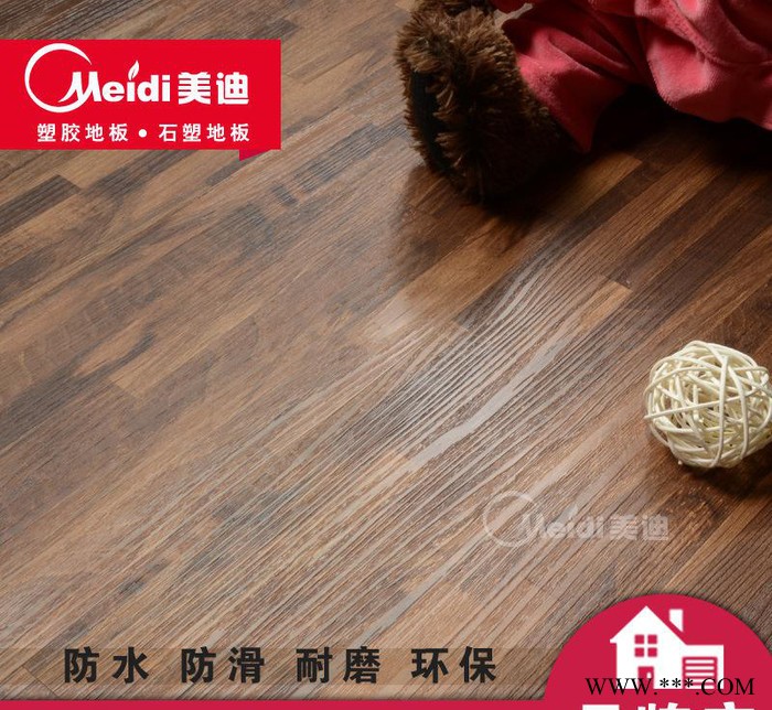 美迪易华 加厚耐磨 石塑地板 2.0mm 木纹 PVC地板 塑胶地板 防滑防水 塑料地板 地胶板 个性地板 环保厂家批发图3