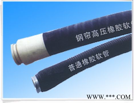 供应大洋齐全胶管,四层胶管,双层胶管图3