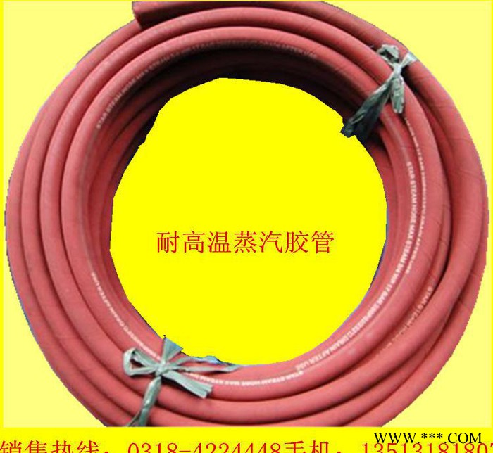 直销 钢丝编织耐高温 蒸汽胶管 耐温185℃ 蒸汽专用胶管图3
