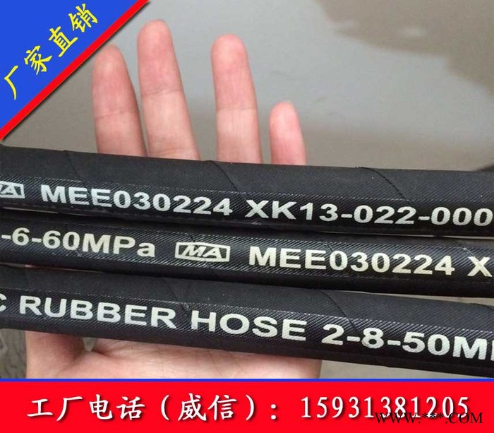 巨泽6mm 高压胶管|耐油高压橡胶管|钢丝编织胶管**图2
