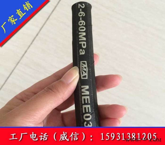 巨泽6mm 高压胶管|耐油高压橡胶管|钢丝编织胶管**图3