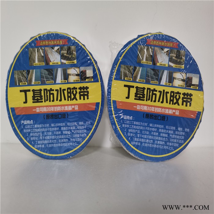 箔胶带  锡箔布胶带  防水胶带  空调配件  橡胶板图7