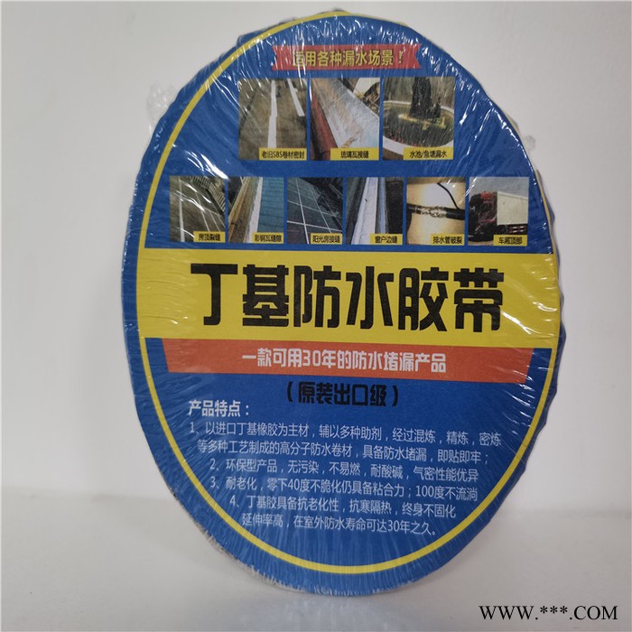 箔胶带  锡箔布胶带  防水胶带  空调配件  橡胶板图6