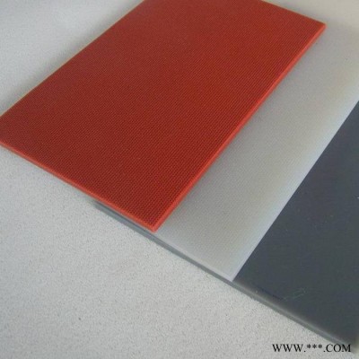 伟航  厂家批发 半透明硅胶板 抗静电硅胶板 食品级硅胶板  硅胶板