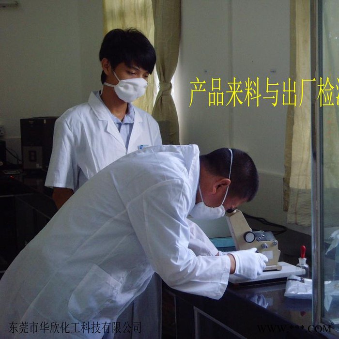 波丽开油水 移印开油水 NC家私开油水 金属自干开油水 地板漆开油水 五金烤漆开油水 硝基漆开油水 胶板印刷开油水图2