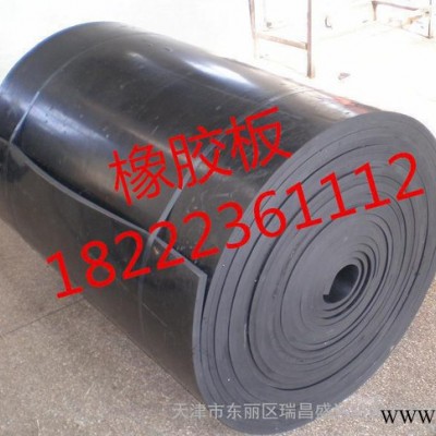 橡胶板|北京绝缘橡胶板|河北橡胶板生产|防静电橡胶板