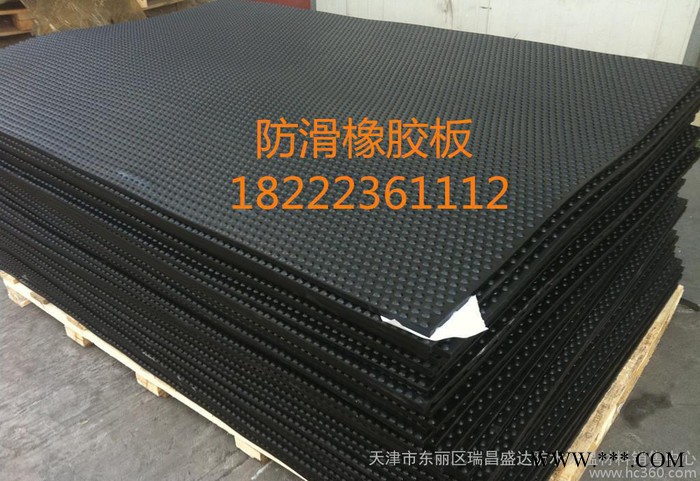 橡胶板|北京低价格橡胶板|河北橡胶板|绝缘橡胶板