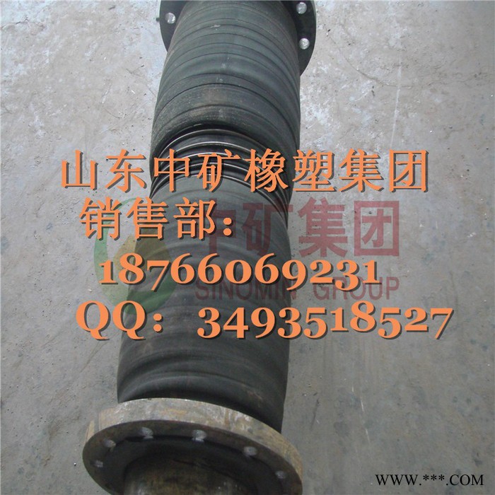 橡胶软管-橡胶管-疏浚胶管-排泥胶管-吸排胶管-山东中矿厂家供应图2