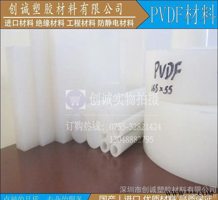 聚氨酯板棒材 牛筋板 PU板 优力胶板 减震板 弹力胶板可切图3