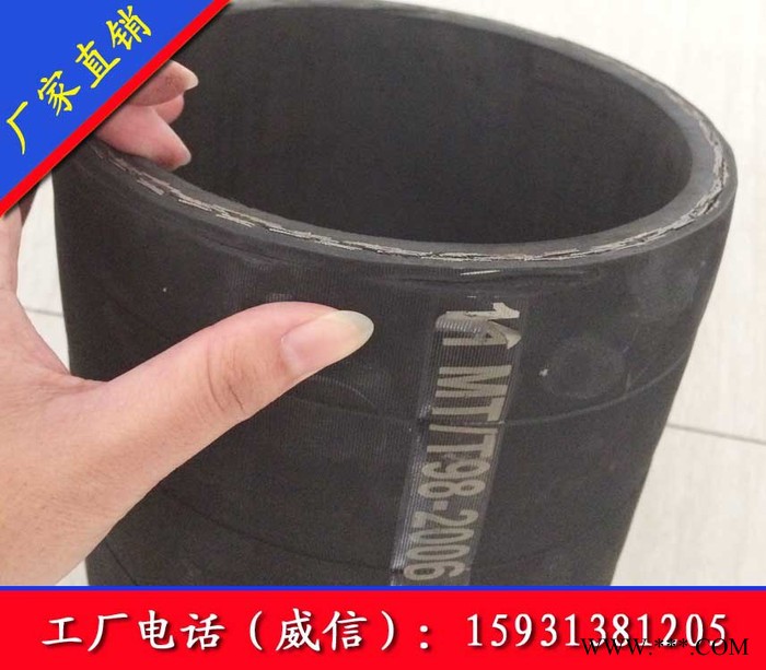 巨泽89mm 高压钢丝编织橡胶管耐油耐老化胶管图3