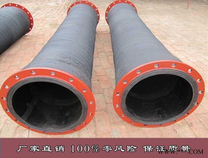 大口径排吸水胶管**  大口径排吸水胶管**图4