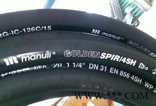 煤矿胶管 工程胶管 液压胶管图6