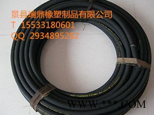 煤矿胶管 工程胶管 液压胶管图3