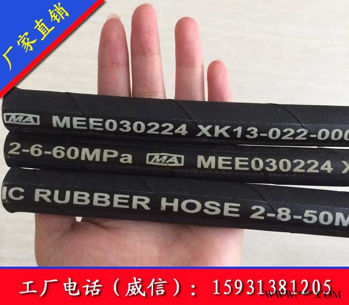 巨泽13mm 耐油高压橡胶管输油胶管**图2