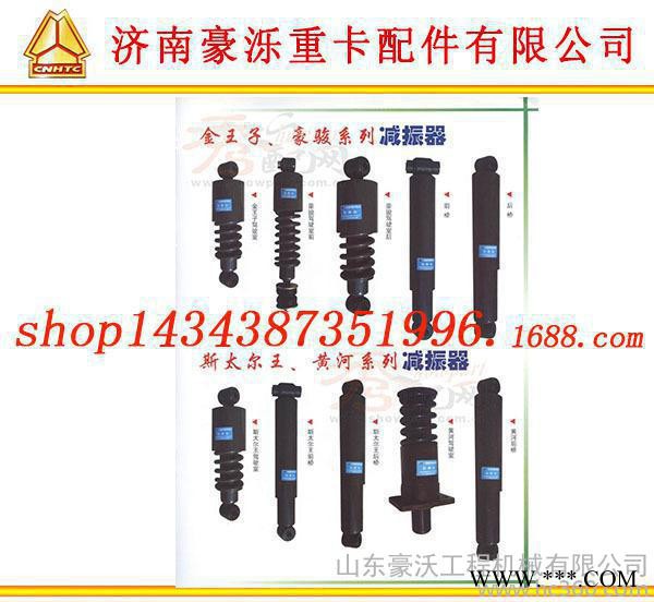 共赢陕汽后悬气囊减震器图3