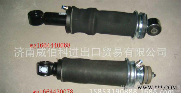 低价销售中国重汽进口SABO驾驶室气囊减震器总成WG1664440068图2