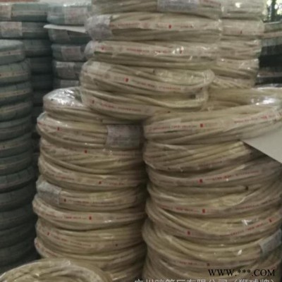 狮球401 胶管