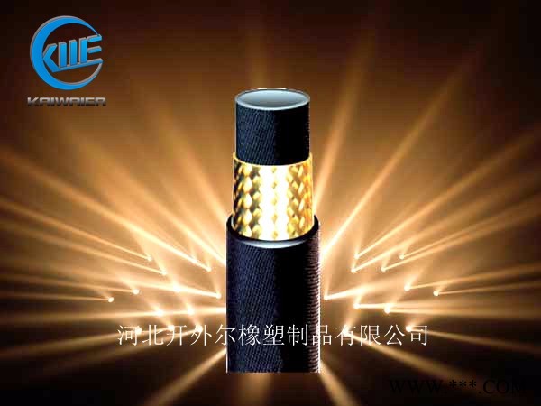 【高压钢丝编织胶管】一层高压钢丝编织胶管价格生产厂家-开外尔图3