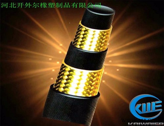 【高压钢丝编织胶管】一层高压钢丝编织胶管价格生产厂家-开外尔图6