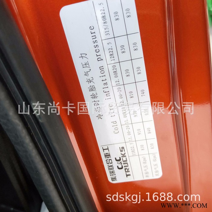 联合重卡驾驶室气囊座椅 减震器  卧铺 天窗**价格图片图2