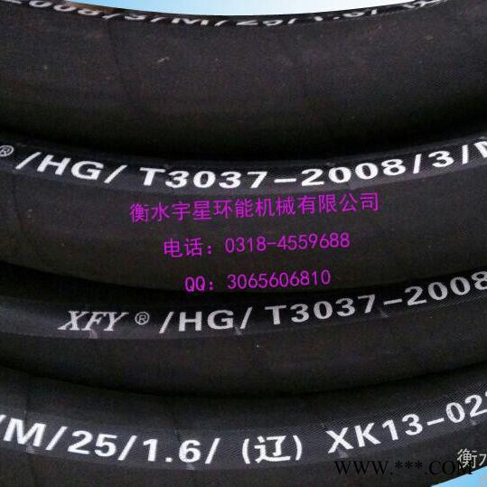 胶管厂家供应**高压胶管 高压钢丝编织胶管 **价廉图4