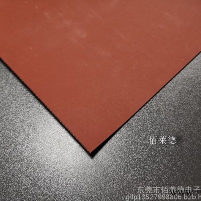 金阳社橡胶皮F-200，LCD压合硅胶气囊皮