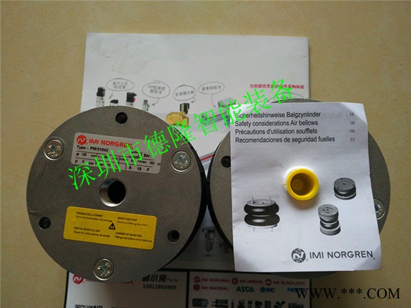NORGREN/诺冠PM/31042 纠偏气囊空气弹簧减震器校正气胎皮囊气缸图2