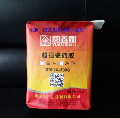武汉定做瓷砖专用胶泥包装袋 河南陶瓷砖粘合剂包装袋 宁波内外墙瓷砖胶阀口纸袋图2