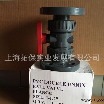 台湾环琪塑胶阀门VP-640F 法兰式双边由令球阀 PVC