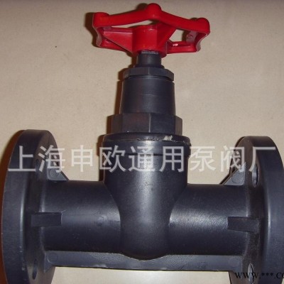 上海申欧通用塑胶阀门厂生产J41F-6S-DN50法兰式PVC塑料截止阀