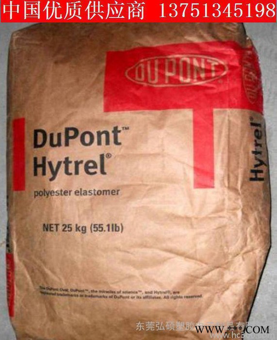 杜邦弹性体Hytrel塑料TPEE海翠料安全气囊用塑胶DYM100BK