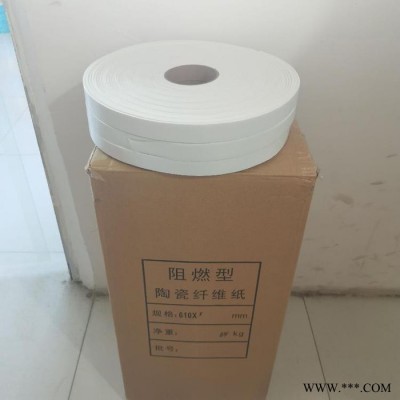 陶瓷纸密封条复合-诚阔-陶瓷纸密封条垫片-供应