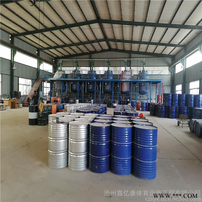 鑫亿康 塑胶跑道专用底料胶水塑胶跑道颗粒胶水图8
