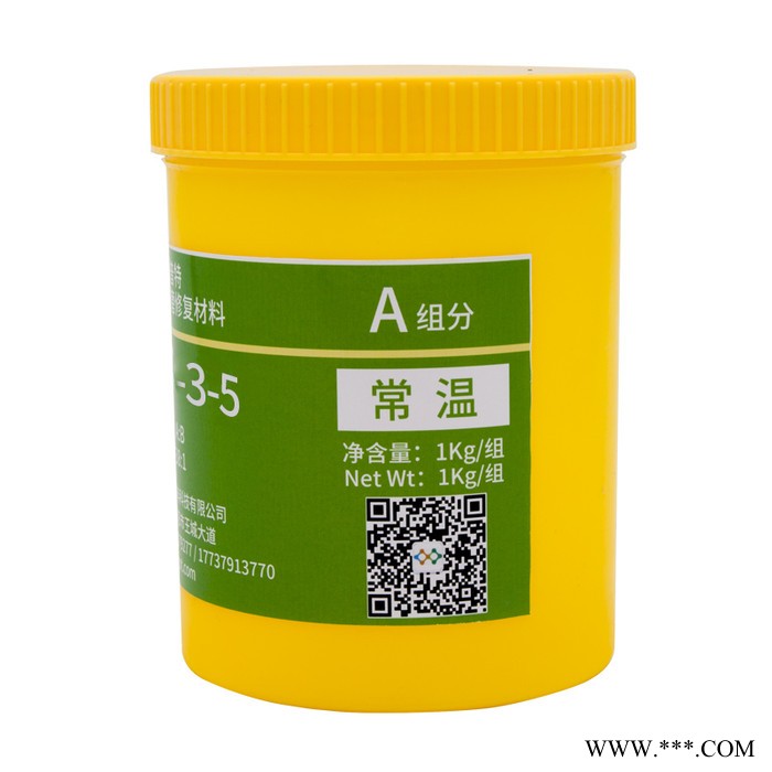 耐普特C3-5 耐磨颗粒胶 陶瓷颗粒胶