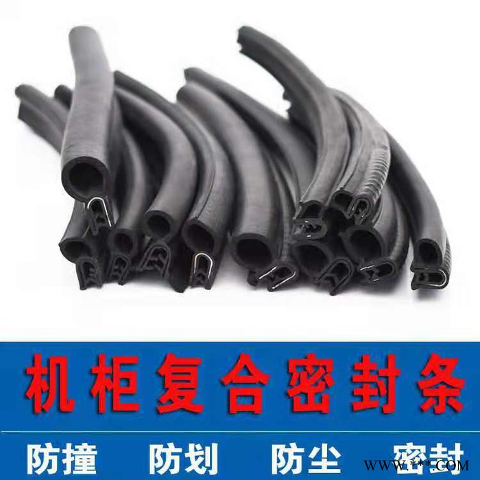 U型侧泡机柜密封条防水防尘顶泡电器控制柜密封条机电箱柜密封条 防水密封条图3