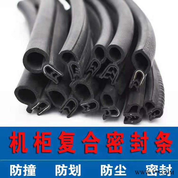 U型侧泡机柜密封条防水防尘顶泡电器控制柜密封条机电箱柜密封条 防水密封条图2