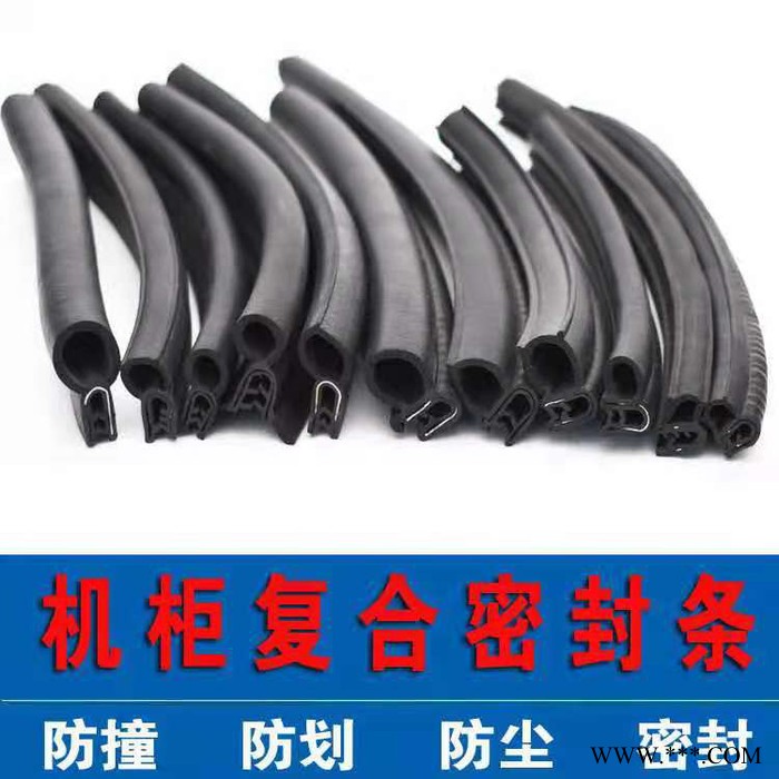 U型侧泡机柜密封条防水防尘顶泡电器控制柜密封条机电箱柜密封条 防水密封条图4