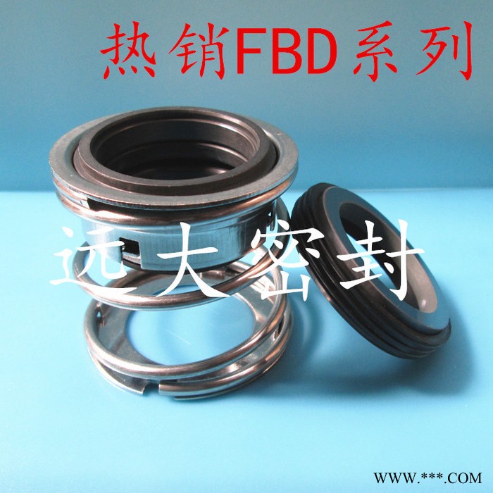 轻型不锈钢冲压件水封轴封油封弹簧&丁晴石墨陶瓷&机械密封FBD-30