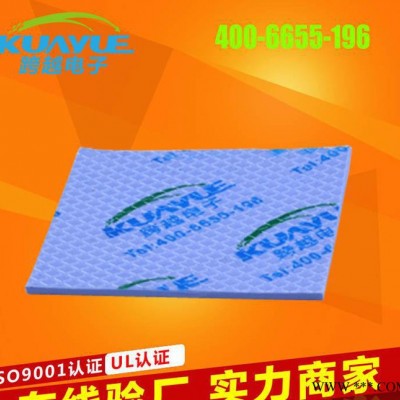 HC200硅胶散热片 2.0W硅胶散热片 UL认证