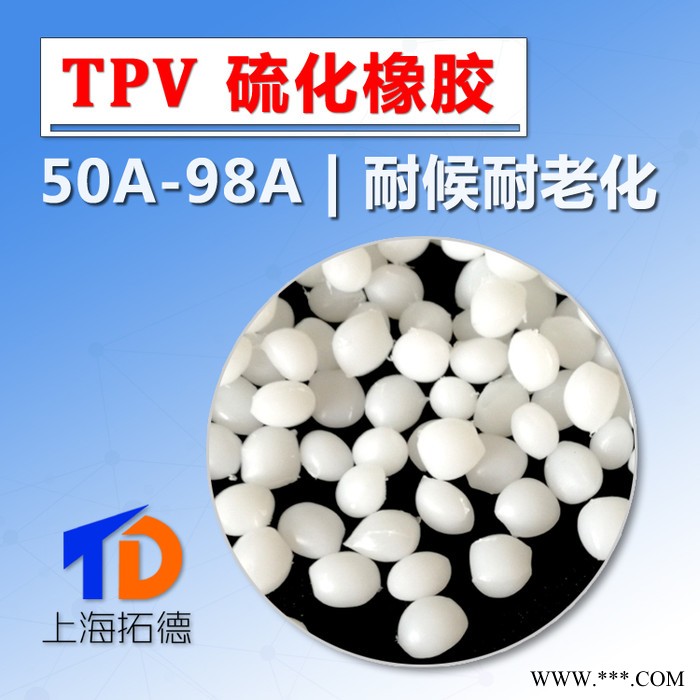 TPV密封条图4