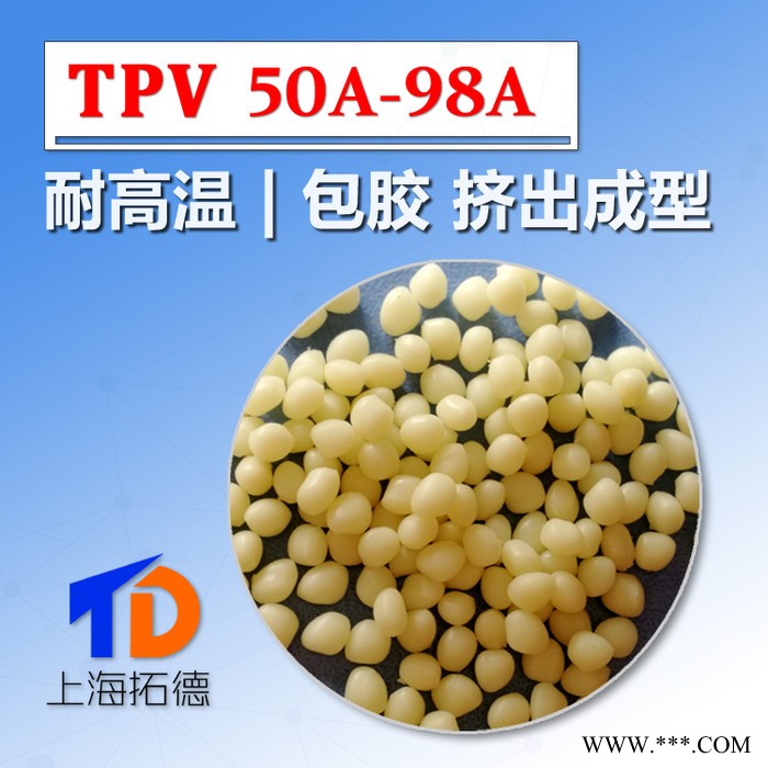 TPV密封条图2
