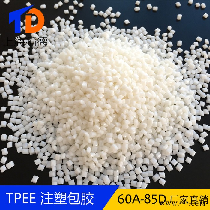 TPEE密封条图5