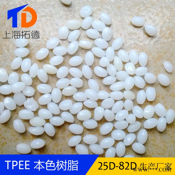 TPEE密封条图2