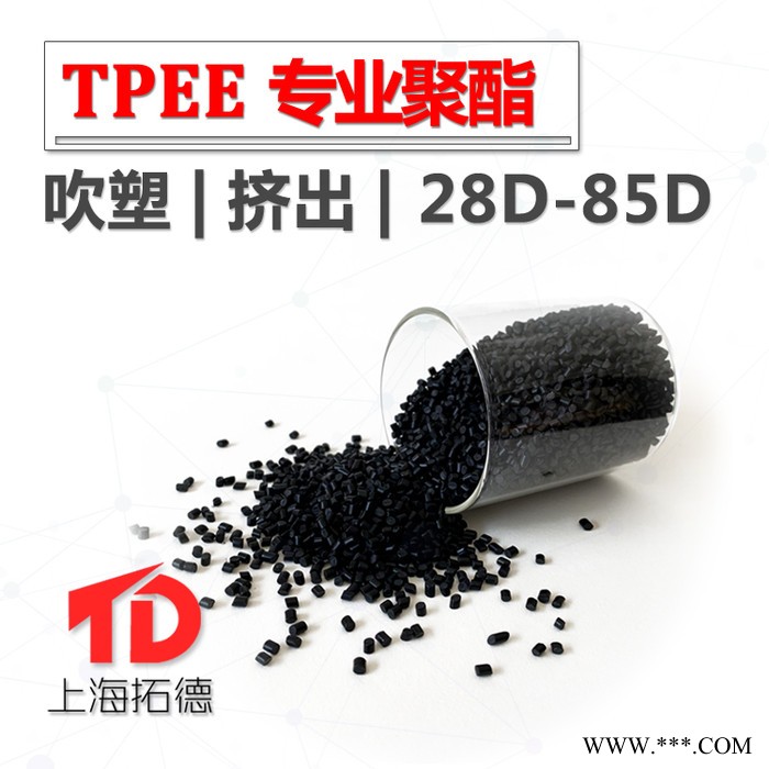 TPEE密封条图3
