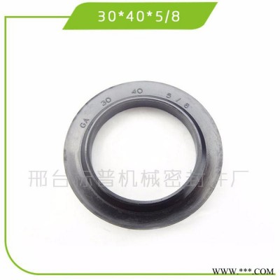标普生产 30*45*5/8 GA外骨架油封 防尘密封圈 NBR