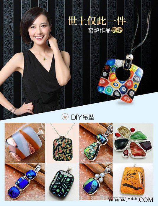 曼德1707006-2-6DIY工具 密封条刷250克装热熔琉璃玻璃切块绿色大圈图案厂家微波配件手工制作材料图4