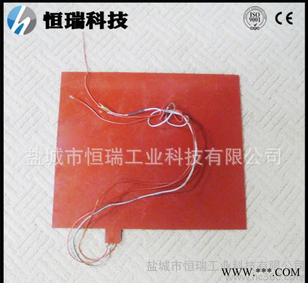 硅橡胶加热板 带温控可调温硅胶加热板电热带/片/膜加热垫