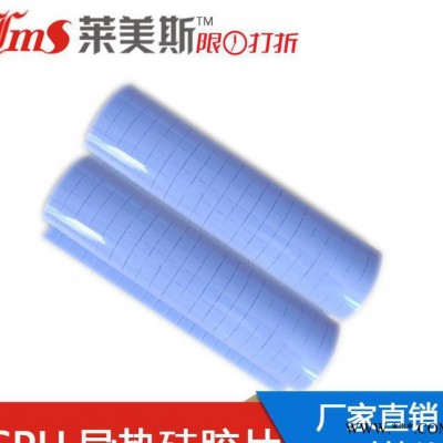 深圳直销导热双面硅胶片，自粘性导热硅片，LED散热硅胶