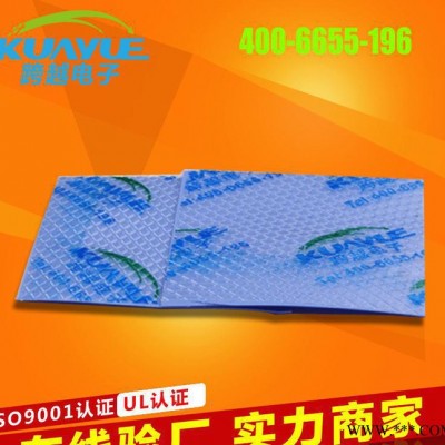 HC300耐高温220℃阻燃散热硅胶片 橱柜灯硅胶散热片
